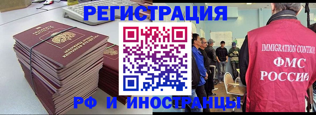 найти адрес прописки в Южно-Сахалинске