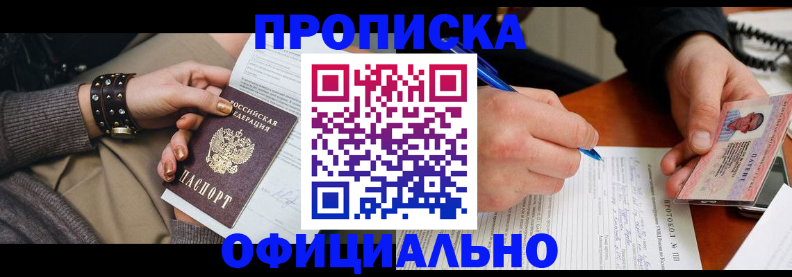 регистрация для школы в Южно-Сахалинске